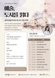 홍보물