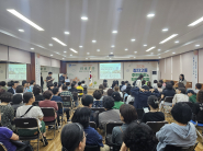 주민설명회에 참석한 주민들.     