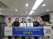 매탄1동행정복지센터는 지역주민 복지증진을 위해 수원청송로타리클럽과 업무협약을 체결하였다