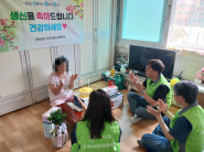 화서2동 지역사회보장협의체, 홀몸어르신 가정방문 생신축하 추진