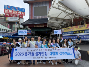 팔달구청 공무원, 물가모니터요원, 상인회장 등이 참여하여 물가안정 캠페인을 전개하고 있다