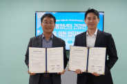능실종합사회복지관과 건너건너는 가족돌봄청년의 주거환경 개선과 일상 회복을 지원하기 위해 업무협약을 체결했다.
