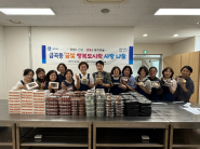 금빛행복도시락 