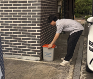 보관용기 배부 모습