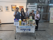 호매실동 한국자유총연맹에서 관내 북한이탈주민에게 선물을 전달했다.