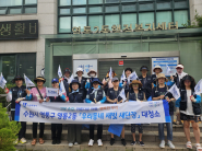 영통2동 통장협의회 「수원 방문의 해」 홍보 캠페인