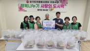 팔색조 봉사단, 팔달구 매교동 취약계층 50가구에 사랑의 도시락 전달 
