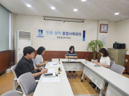 평동, 민·관 협력 통합사례회의 개최