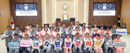 김미경 의장과 유재광 부의장을 비롯한 수원특례시의회 의원과 집행부 간부공무원들이 29일 본회의장에서 한복을 입고 ‘2026~2027 수원 방문의 해’ 성공과 의회·집행부 간 협력을 다짐하며 기념촬영을 하고 있다.