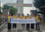 매탄3동 청소년지도위원들이 아동보호구역인 매탄초등학교 앞에서 청소년 유해환경 개선 캠페인을 진행하고 있다. 