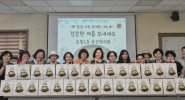 7월 29일 조원1동 통장협의회에서 일촌맻기 어르신 대상 삼계탕 나눔행사를 진행하였다.