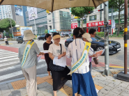 복지사각지대 발굴 캠페인 활동