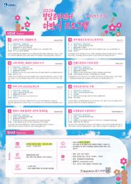2026 팔달문화센터 하반기 프로그램 안내