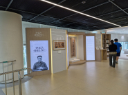 도서관 4층 기후환경라운지에 <안중근, 평화를 쓰다> 코너가 있다. 