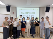 폐유리 업사이클링 한 것을 가지고 기념 촬영을 하고 있는 얼굴이 밝다.