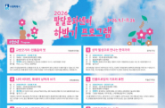 2026년 하반기 문화예술 프로그램 수강생 모집