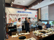 훈장골 수원점에서 개최된 어르신 오찬대접  