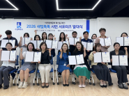  ‘새빛톡톡 시민 서포터즈’ 참여자들이 기념사진을 촬영하고 있다.     