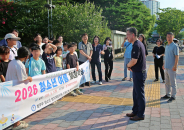 여름체험학습