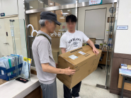 사례관리 대생자 물품 전달