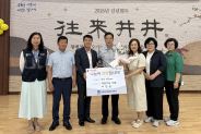 연무동 공순정 동장과 고윤기 통장협의회장이 자연가득 이연용 대표와 함께 기념촬영을 하고 있다