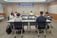 영화동행정복지센터에서 통합사례회를 진행하고 있다.
