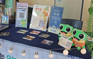 연무동 ‘Local Pick Zone’ 홍보부스 상세 사진