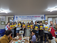 연세FMP58기, 지역아동센터에 든든한 점심 나눔