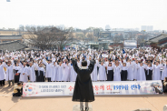 지난 3월21일 연무대에서 진행된 수원 독립운동의 길 시민추진단 출범식에서 수원시민들이 함께 만세 삼창을 하고 있다