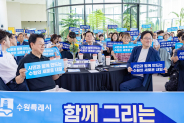 이재준 수원특례시장(가운데)이 ‘함께 그리는 수원의 내일, 시민원탁토론회’에 참석한 시민들과 함께하고 있다.