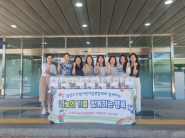 이웃돕기 전달식을 가지고 있다