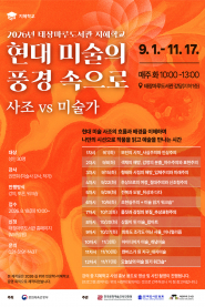 태장마루도서관 프로그램 