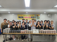 2026년 8월 취약계층을 위한 사랑나눔반찬 사업 실시로 27가구 후원