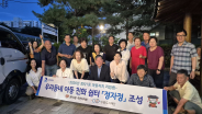 정자1동 주민자치회가 조명 점등을 확인하고 단체사진을 찍고있다.