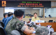 이재준 수원특례시장이 ‘2026년 을지연습 연계 수원시 통합방위협의회’에서 발언하고 있다.