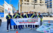온열질환 예방·산업안전 캠페인 참가자들이 함께하고 있다.     