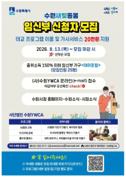 홍보물