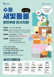 홍보물