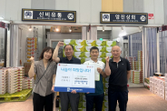 농수산물도매시장 신비유통, 파장동 취약계층에 과일 50박스 전달
