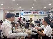 지역사회보장협의체 위원들이 직접 삼계탕을 나르고 있다.