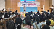 김인배 장안구청장이 지역아동센터 꿈 페스타에서 축사를 하고 있다.
