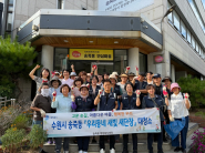 통장협의회와 함께 새빛 새단장 대청소를 실시했다