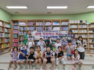 지난 13일, 호매실동 새마을문고에서 광복절 기념 체험 프로그램을 진행했다.