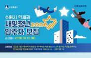 헤드라인