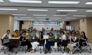 매산동 새마을문고 공기정화식물 화분만들기 특성화프로그램 실시