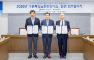 이재준 수원특례시장(가운데), (사)공간과나눔 김철 대표(왼쪽), 대한부정맥학회 신승용 정책이사(오른쪽)가 협약 체결 후 기념촬영을 하고 있다.