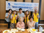 호매실동 지역사회보장협의체, 취약계층 생일축하 사업 추진