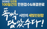 메인