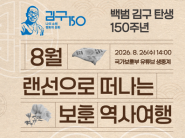 메인