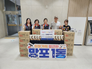 망포1동 행정복지센터에 망포동 소재 음식점 '아부지하면돼지'에서 삼계탕196개를 후원하였다